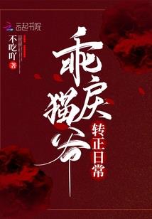 凤鸣歌凰