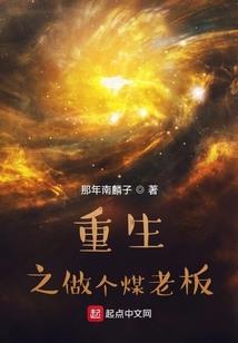 前世今朝千里繁花