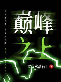 轮回乐园之逍遥客