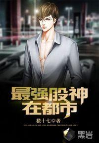 医女白落传