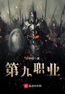 炙炎三国