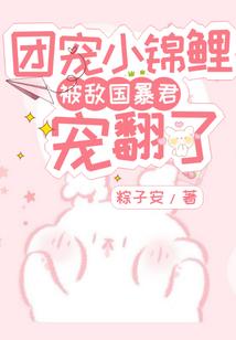 从三国开始的争霸旅途