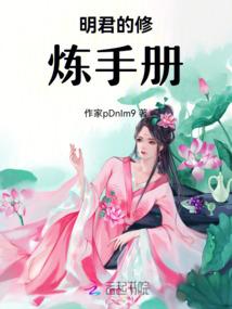 星际潜伏者