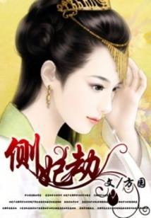 困庭珠