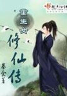 军师策