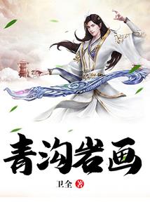 逆时破痕