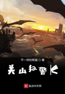 恶灵法则