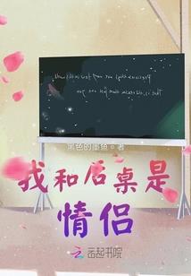 战甲录：命运的面具