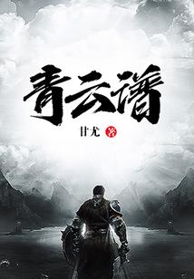 满级大佬只想在薄先生怀里撒个娇