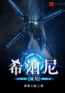 神王战纪