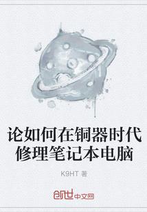 为人生复仇