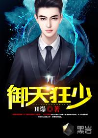 快穿之男主他又自闭了