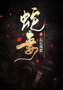 艾泽拉斯变形大师