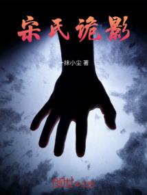 斗甲武骑