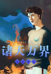 恍然若世