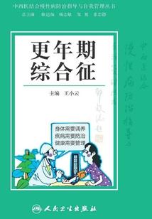 清颜折笙