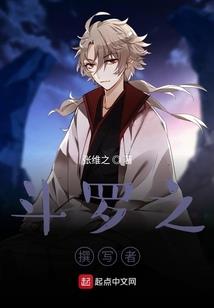 居然是网恋对象