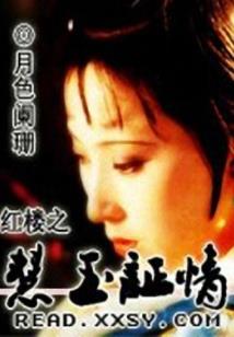何必爱你忘笑痴情
