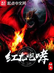 霸武浮生