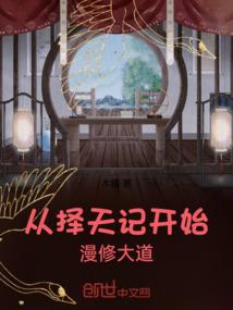 极品神器之逆天改命