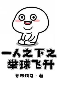 雪仙寻灵记