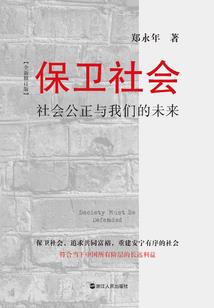 豪门总裁太腹黑