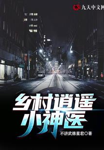 夜晚的狂欢派对