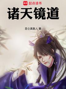 假面惑心