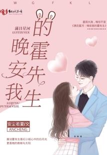超神学院之唯我无敌