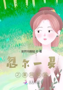 末世之空间掌控