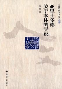 异界缺座丰都城
