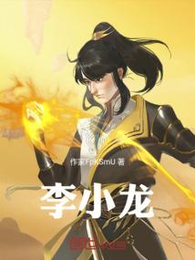 鬼域神话