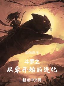 众神之轮回