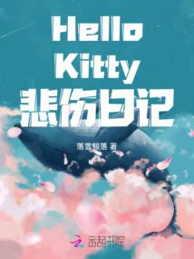 雪清如溪