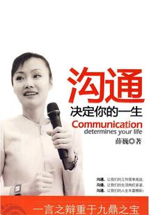 70往事