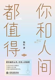 雨透花季