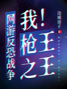 安处