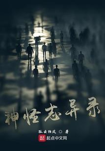 异界重生之狂傲至尊