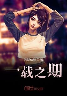 少女修灵传