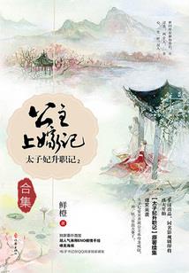 遥遥皇帝心