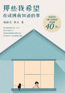 花香十里仍不如你