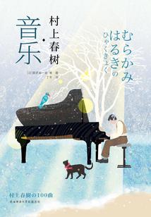 极寒末日：我有空间系异能