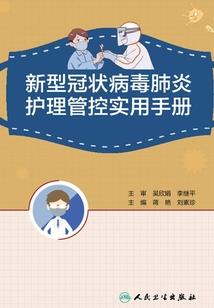 登峰造极之体修女的飞仙路