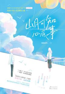 快穿之强制之路