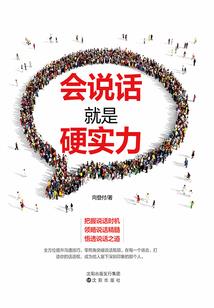 锁天封地