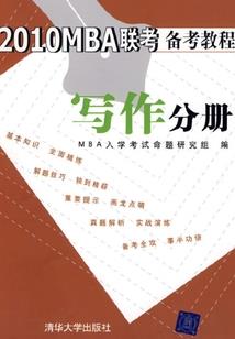 婢女谋略