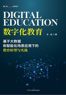 唐人街探案之隐世侦探
