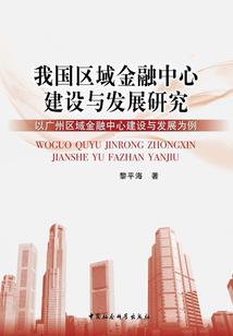 破戏