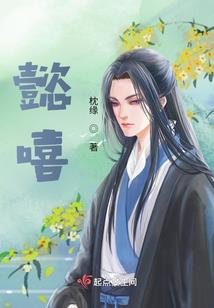 鲁王传说