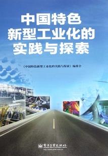 非命定天下